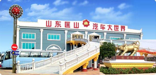 点击见大图